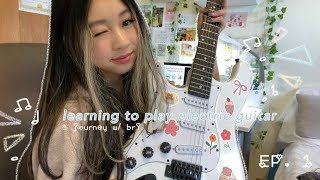 my journey learning electric guitar | episode no. 1 🎸