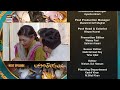 Baby Baji Ki Bahuwain Episode 58 | Teaser | Top Pakistani Drama