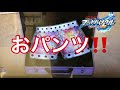 【仮面ライダーブットバソウル 070】苦手演出を克服したいんだ【it is a game of kamen rider】