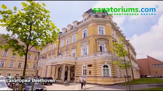 Санаторий BEETHOVEN Теплице - sanatoriums.com