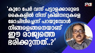 മണിപ്പൂരിൽ നടക്കുന്നത്  ഗുജറാത്തിൻ്റെ ആവർത്തനം, ക്രിസ്ത്യൻ വംശഹത്യ | Reji Lukose