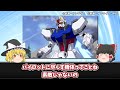 【歴史】キラ・ヤマトが乗ったモビルスーツまとめ【ガンダムseedシリーズ】