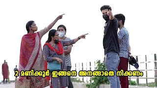 ഇവന്മാർ എവിടുന്ന് വരുന്നോ എന്തോ🤣 Statue Prank #mallusrank