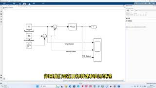 STM32平衡车 建立PID算法模型并生成代码进行电机控制