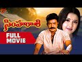 Simha Raasi | Full Length Telugu Movie | Rajasekhar, Sakshi Shivanand | TeluguOne