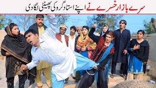 | Ramzi,Noori, Bilo ,Bhootna,Shoki, Sanam, Falak Sher,Funny Video  Rachnavi Tv