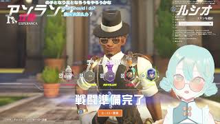 OW クイックやう ファラアナ結婚しよ【フォロワー参加型】