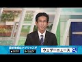 【台風6号】沖縄本島が暴風域に入る確率は99% 明日から荒天に警戒を（30日13時更新）＜11＞