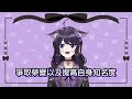 【這可是台灣的日麻圈大事！】vpl是什麼？讓台灣第一人告訴你～　t♡dea テディア【vtuberいくせん 小千 】｜ 台灣vtuber 台v