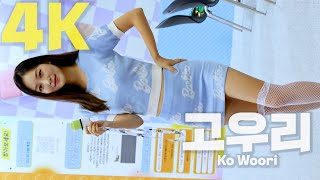 KOREA VAPE SHOW 2023, Korean female racing model Ko Uri