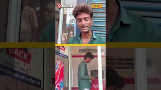 ATM से निकले नकली नोट! युवक के साथ हुआ Scam | Viral #local18shorts