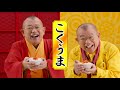 【cm】東海漬物　こくうま