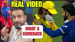Irfan Pathan reacts after RCB won the match against CSK | RCBvsCSK