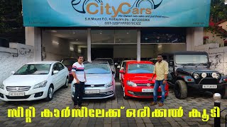 Kottayam Used Cars Showroom | Second Hand Cars Kottayam