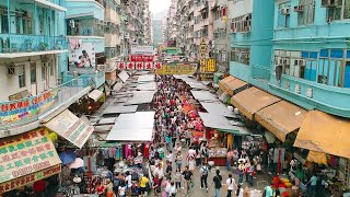 【4K】花園街 Fa Yuen Shopping Street In Mongkok, Hong Kong