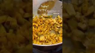 ഇന്നത്തെ രുചികൾ ☕🍛🍝🥗#yutubeshorts #keralavlogers #foodvlog #foodshorts #reelsvideo