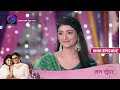 Mann Sundar | 21 August 2023 | Episode 608 | Dangal TV