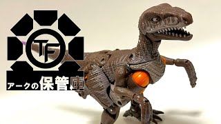 【トランスフォーマーキングダム】　KD-08/ダイノボットだ！ダー！！　変形レビュー