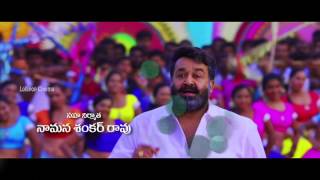 Paadukuntu Chindulese Song Promo || Jilla Telugu Movie || Mohanlal || Vijay || Kajal Agarwal