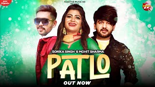 Patlo (Full Video): Mohit Sharma, Sonika Singh Ak Jaat | New Haryanvi Songs Haryanavi 2021 | Sonotek
