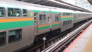 E231系1000番台ヤマU-588編成+ヤマU16編成横浜駅発車