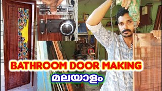 PVC BATHROOM DOOR MAKING AND FITTING | താഴെയും മുകളിലും Different Measurement Bathroom Door Making