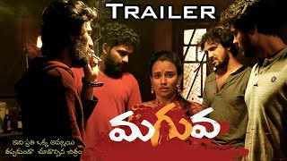 Maguva Movie Official Trailer | #MaguvaTrailer | VD Entertainments