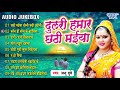 anu_dubey का सबसे पहला सबसे सुपरहिट छठ पूजा के गीत दुलरी हमार छठी माई audio jukebox छठ गाना