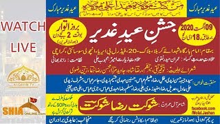 🔴Live Jashan-e-Eid-e-Ghadeer | 9th August 2020 | Imam Bargah Shuhdah-e-Karbala Ancholi - Karachi