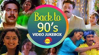 Back to 90's | Video Jukebox | Malayalam Film Video Songs