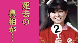 永田ルリ子の死去の真相...結婚した夫の正体やTVでモザイクをかけられる理由に言葉を失う...『おニャン子クラブ』で有名な元アイドルの引退直前の涙のSOSに驚きを隠せない...