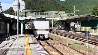 特急こうのとり新大阪行\u0026城崎温泉行　谷川駅発車シーン