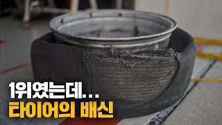 결승에서 DCT 차량 3대 모두 타이어가 터져버린 말도 안되는 일이 벌어졌습니다 / 2023 현대 N 페스티벌 아반떼 N1 7ROUND