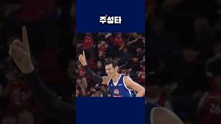 KBL 레전드의 마지막 올스타전