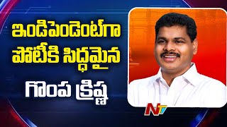 శృంగవరం కోట టీడీపీలో రాజుకున్న కుంపటి | Srungavarapu Kota TDP MLA Candidate | Vizianagaram | Ntv