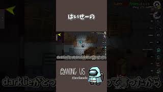 とっとこハム太郎 #楽しいこと専門店 【Among Us】#Shorts