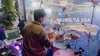 ဝိညာဉ်တော်မိုးရေ (Drum cam) MMC Live