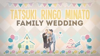 パパママ婚におすすめ【結婚式 プロフィールムービー】ファミリー｜PROFILE MOVIE