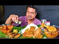 Chicken Kosha🍗🐔& Fish Mix Vegetables Curry🐟Asmr Mukbang Big Bites Eating Show🔥 #asmr #eat #mukbang