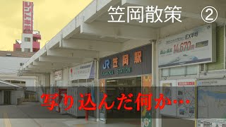 【恐怖映像ではありません】笠岡駅周辺を散策し岡山へ