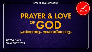 Praying Kerala | #3734 Days of Prayer | 6 August 2024 | #itsourtimetv