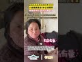 71歲婆婆患有阿茲海默症，媳婦細心照顧，溫柔的對話好感人