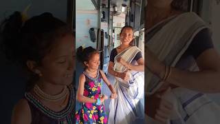 മക്കളെ മുത്തശ്ശിയുടെ കൂടെ കൂടുന്നോ 🤗#shorts #travel #youtubeshorts #train #short #trending