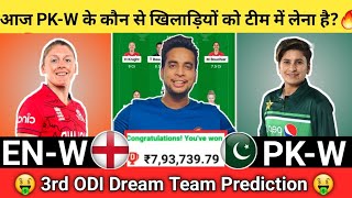 EN-W vs PK-W Dream11 Team | EN-W vs PK-W Dream11 3rd ODI|EN-W vs PK-W Dream11 Today Match Prediction