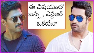 Junior NTR & Allu Arjun in The Same Way - Janatha Garage - Latest Updates