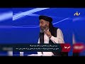 noor tv آخرخط از جرگه امارتی تا نشست های بیرونی ، افغانستان از دل این نشست ها به کجا خواهد رسید؟