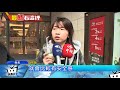 20171213中天新聞　專治恐怖情人　警署力推糾纏行為防制法