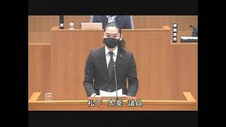 霧島市議会（R4.6.16）一般質問　松下太葵議員