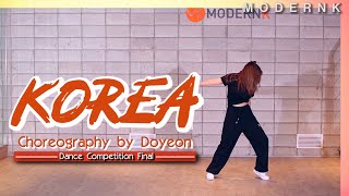 KOREA (코리아) - 모던 한 rbw｜Choreography by 김도연 (모던K Dance Competition Final)