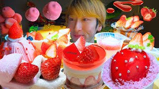 【登録者300人達成】ASMR MUKBANG | シャトレーゼいちごフェア2025〔🇯🇵日本語字幕〕［咀嚼音 | Eating Sounds | 먹방］